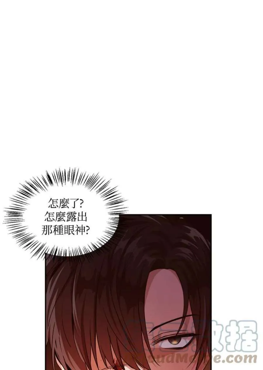 3话 第81页