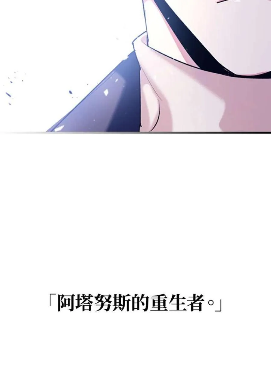 3话 第94页