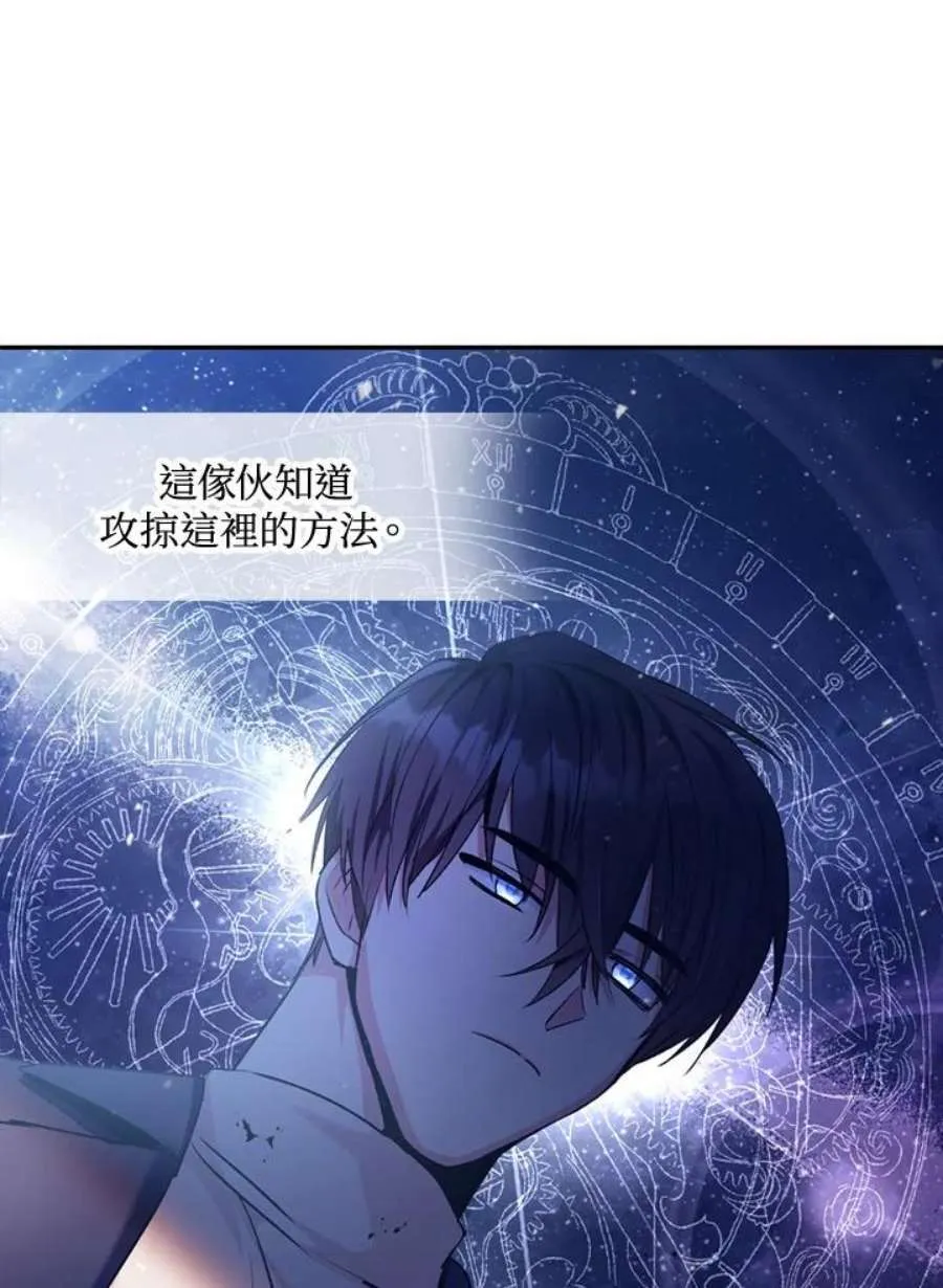 3话 第95页