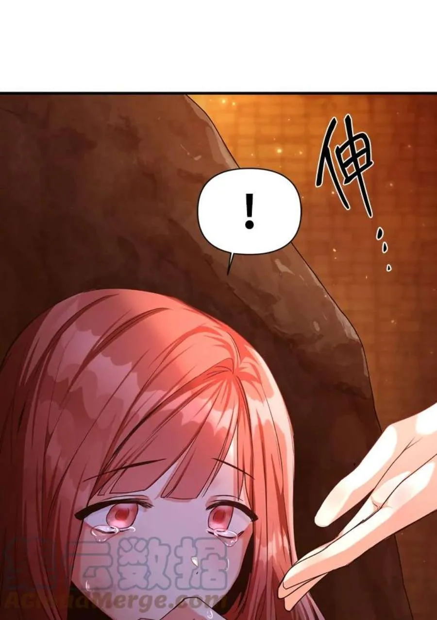 3话 第101页