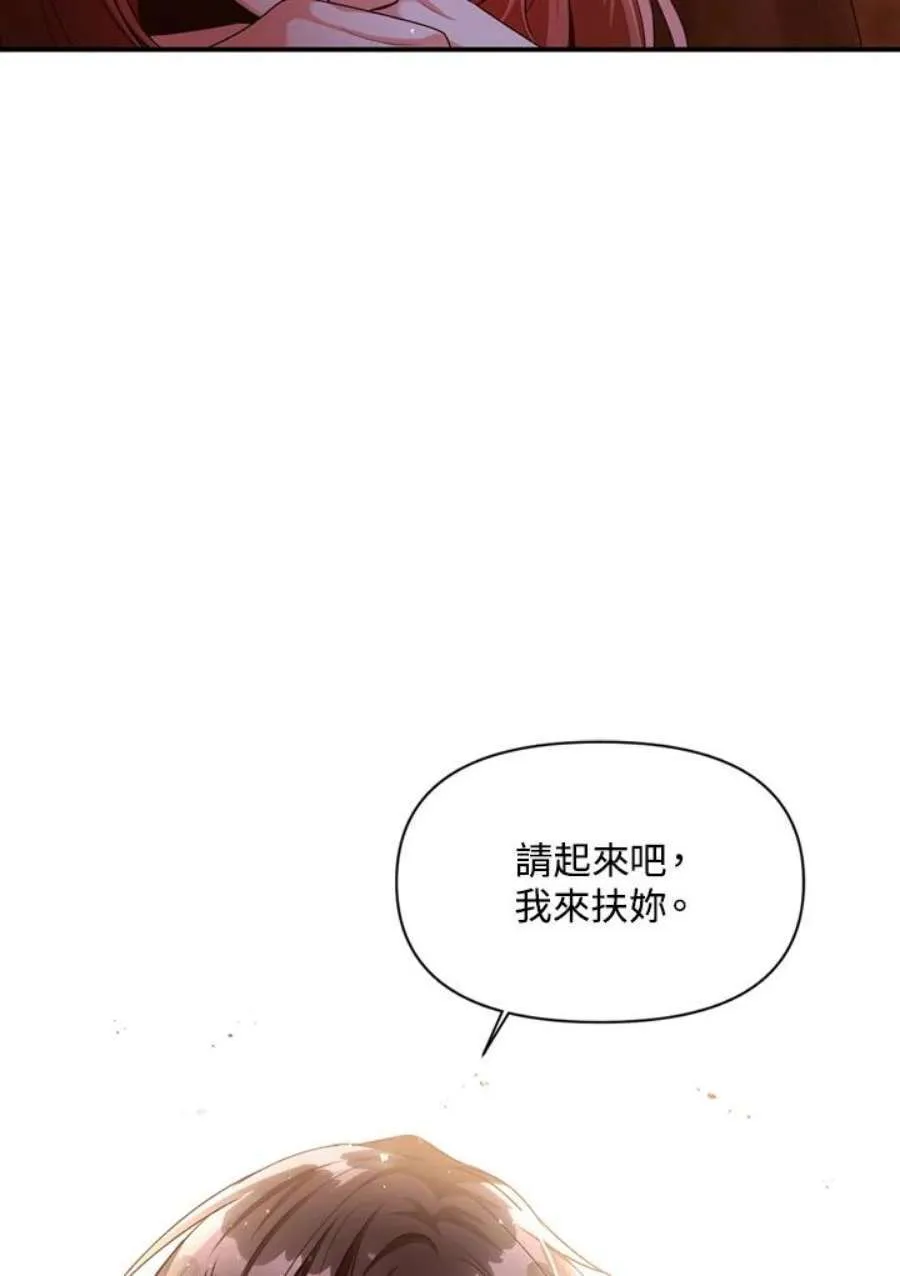 3话 第102页