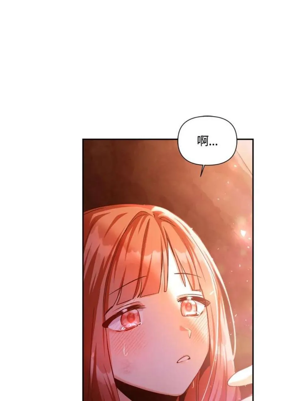3话 第104页