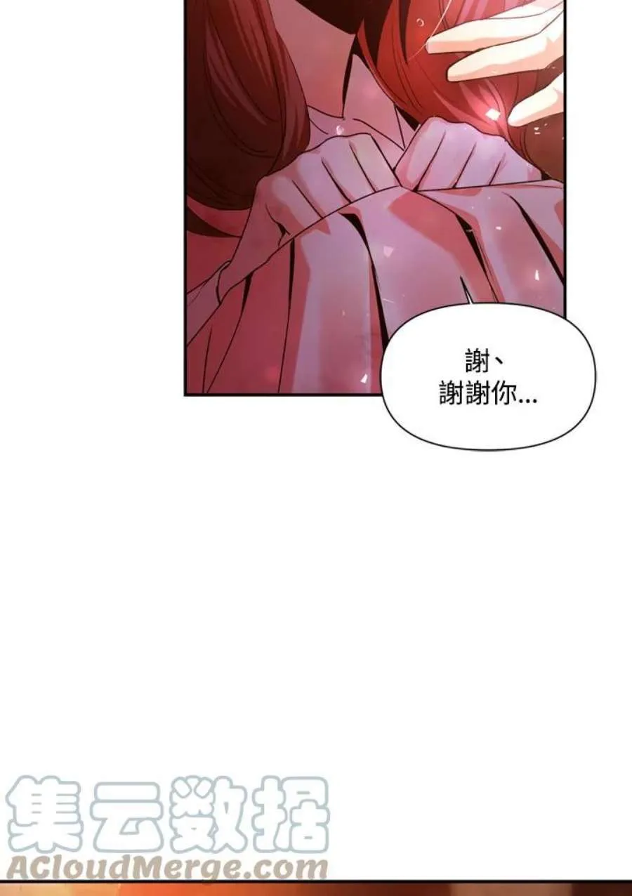 3话 第105页