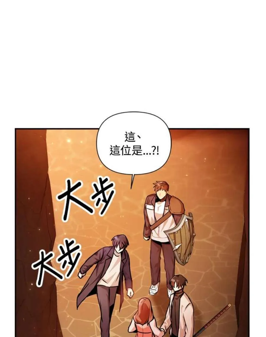 3话 第108页