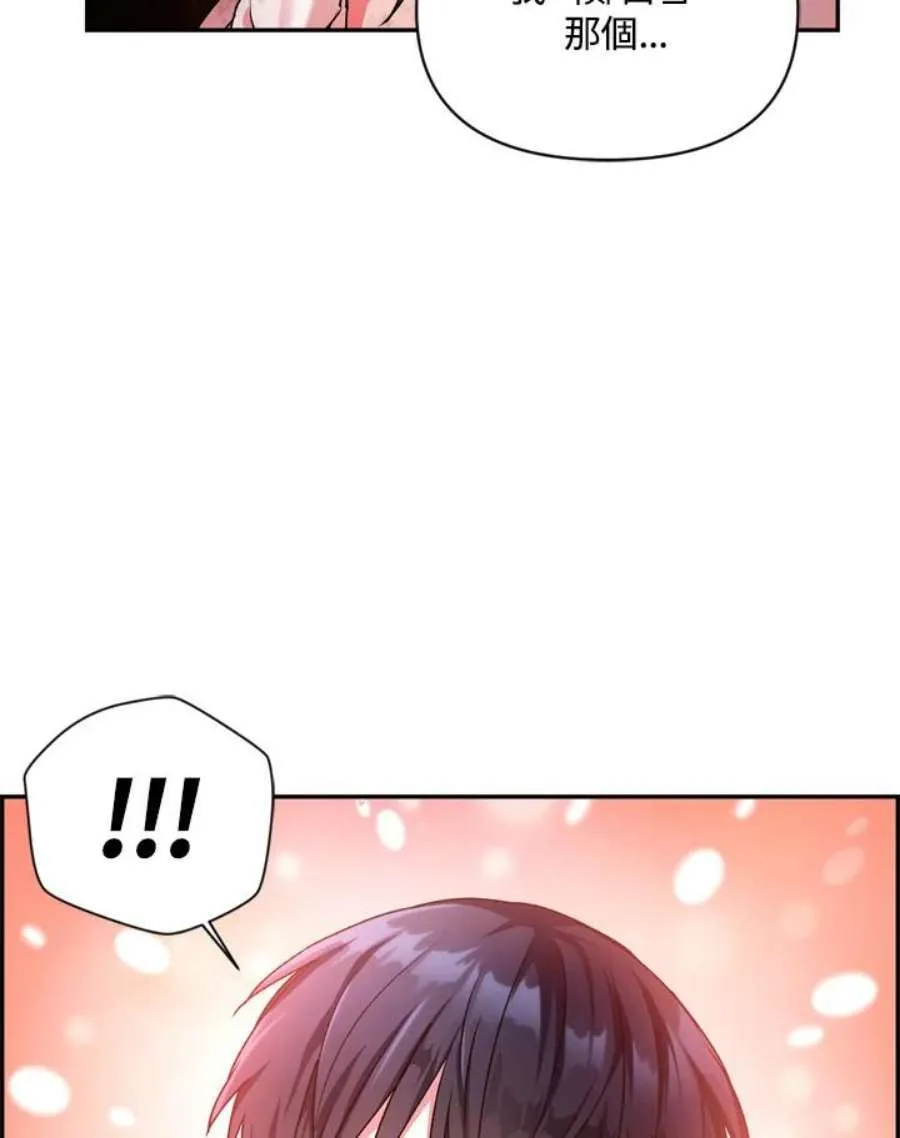 3话 第111页