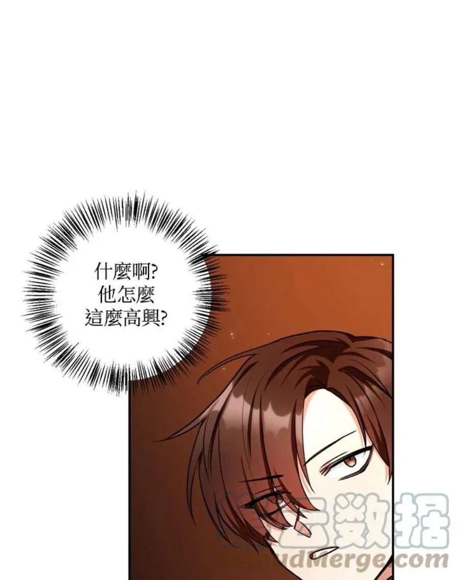 3话 第113页