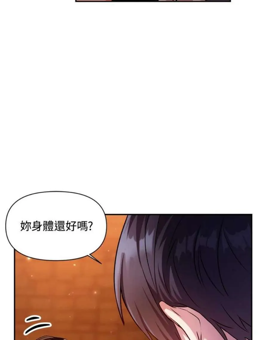 3话 第115页