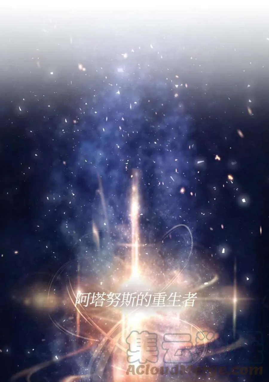 3话 第121页