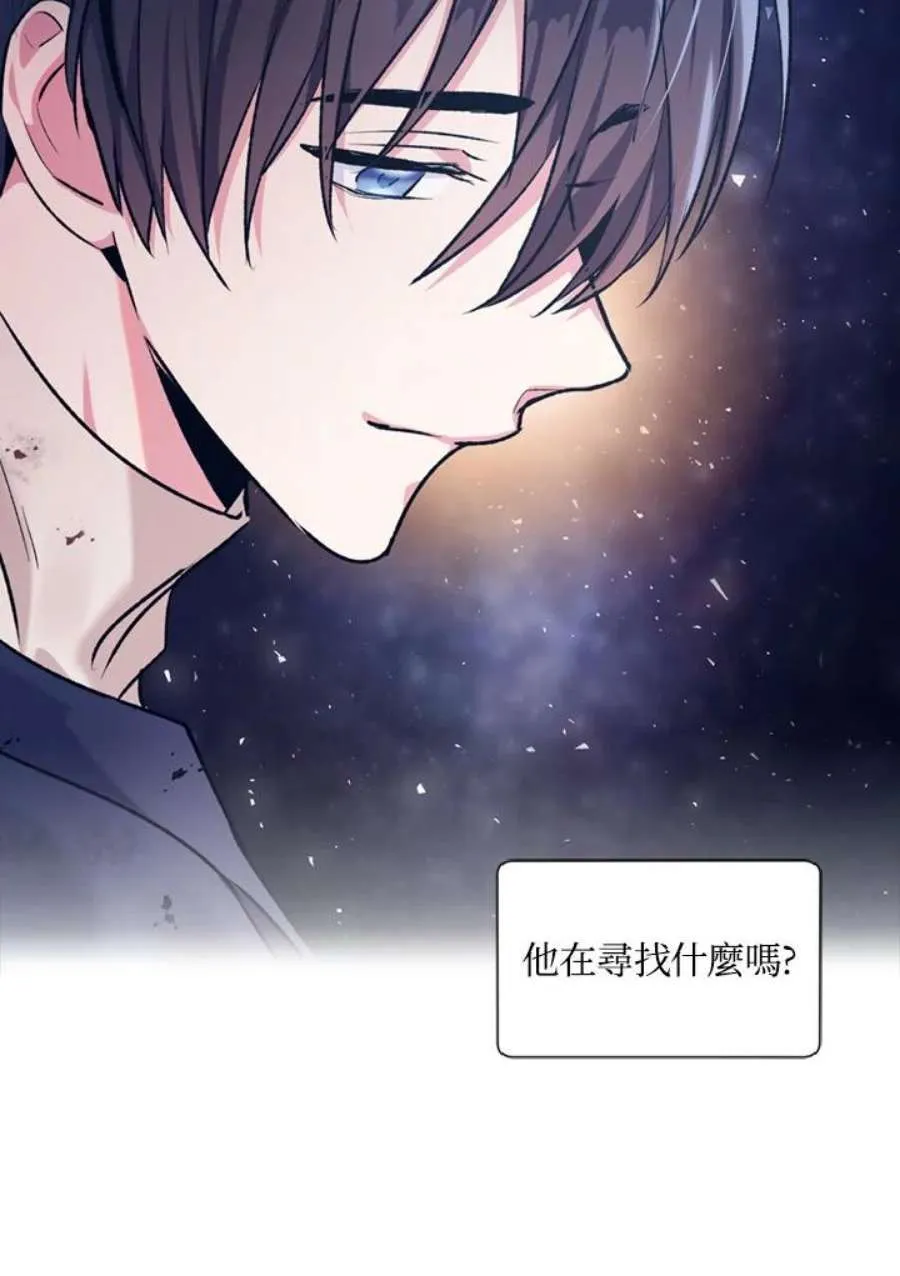3话 第123页