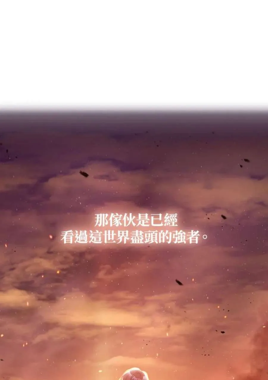 3话 第124页