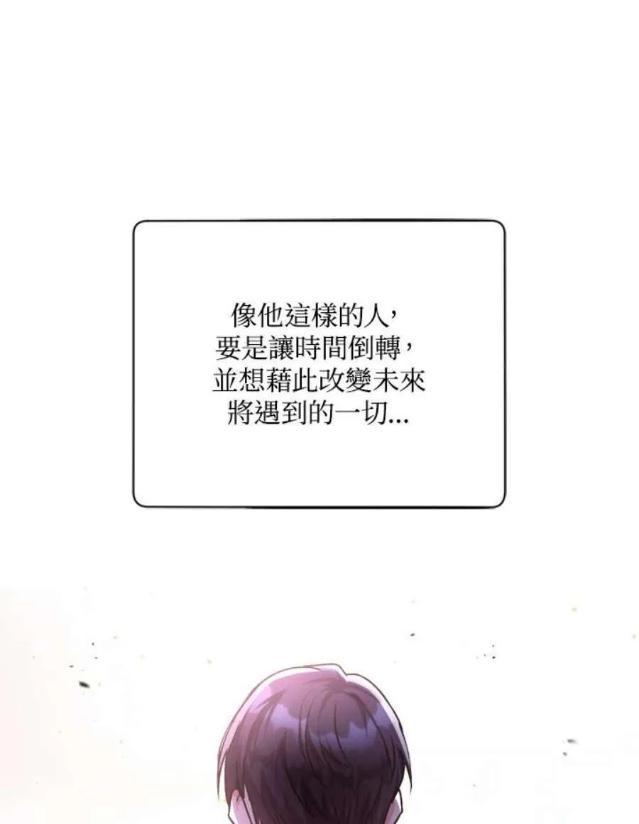 3话 第126页
