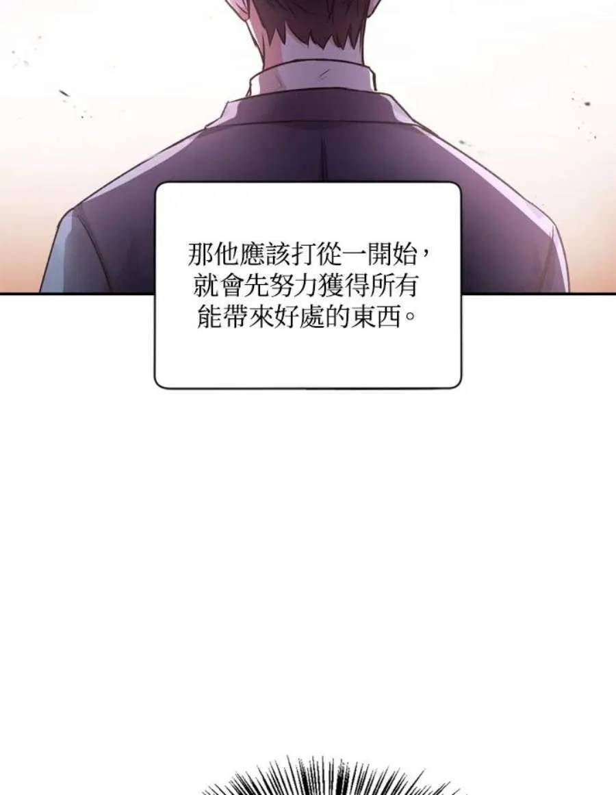 3话 第127页