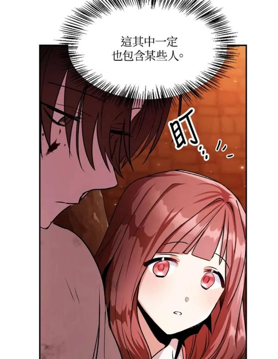 3话 第128页