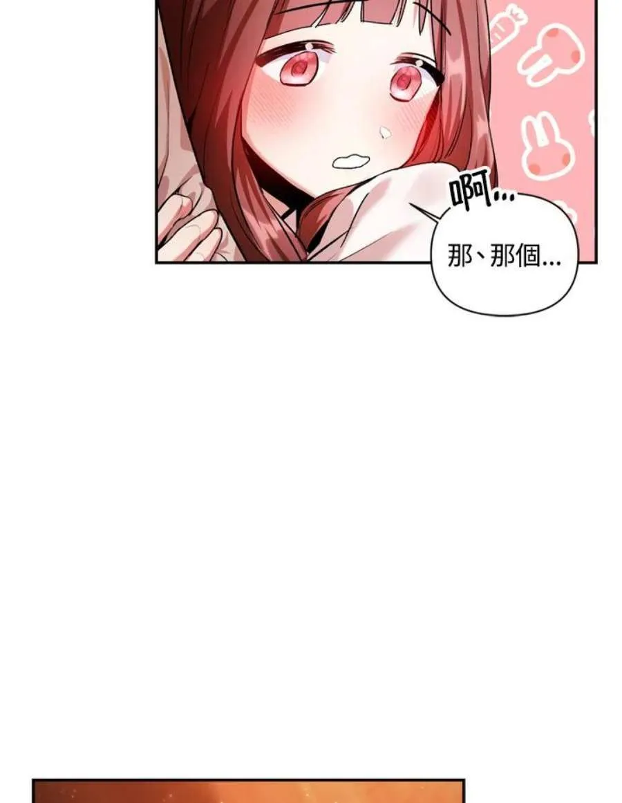 3话 第130页