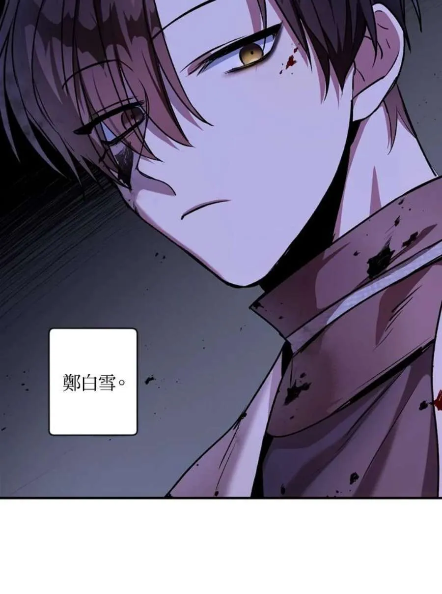 3话 第136页
