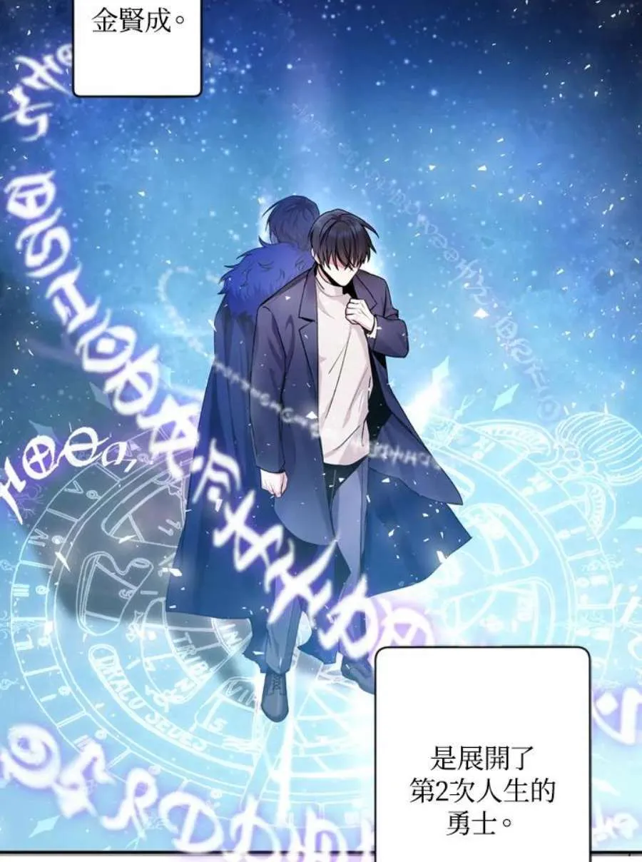 3话 第139页