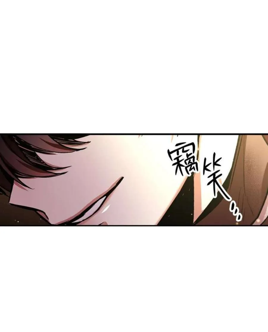 3话 第142页