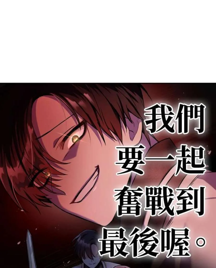 3话 第143页