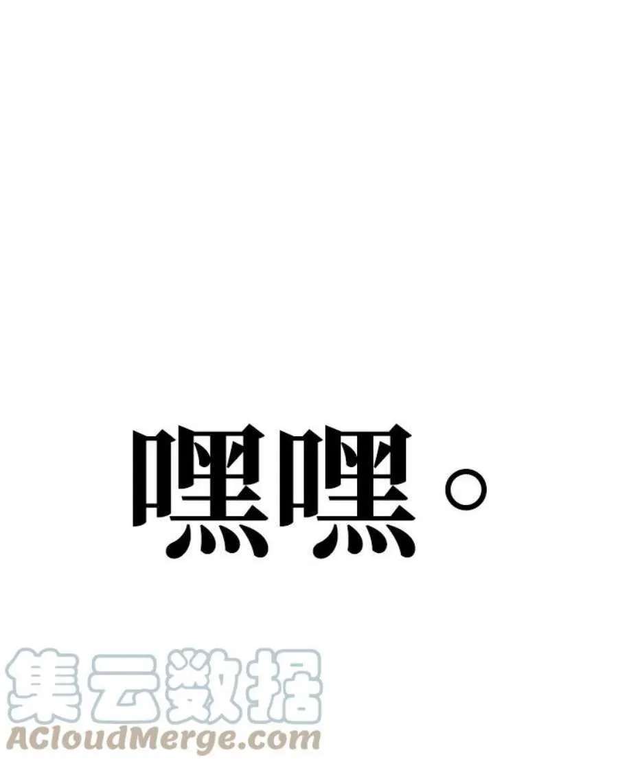 3话 第145页