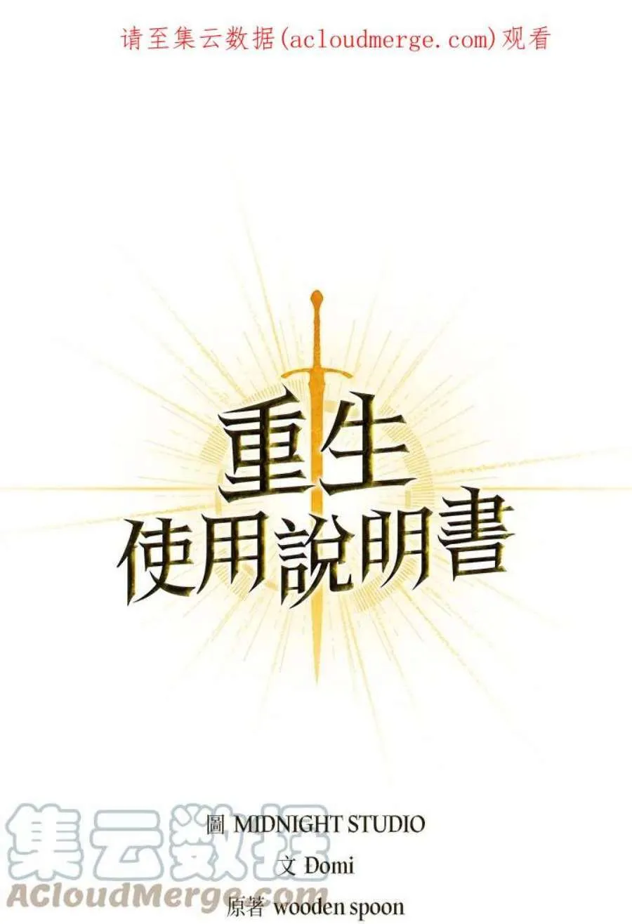 3话 第148页