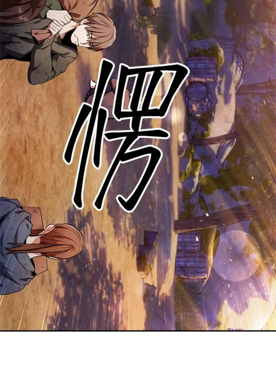 4话 第6页