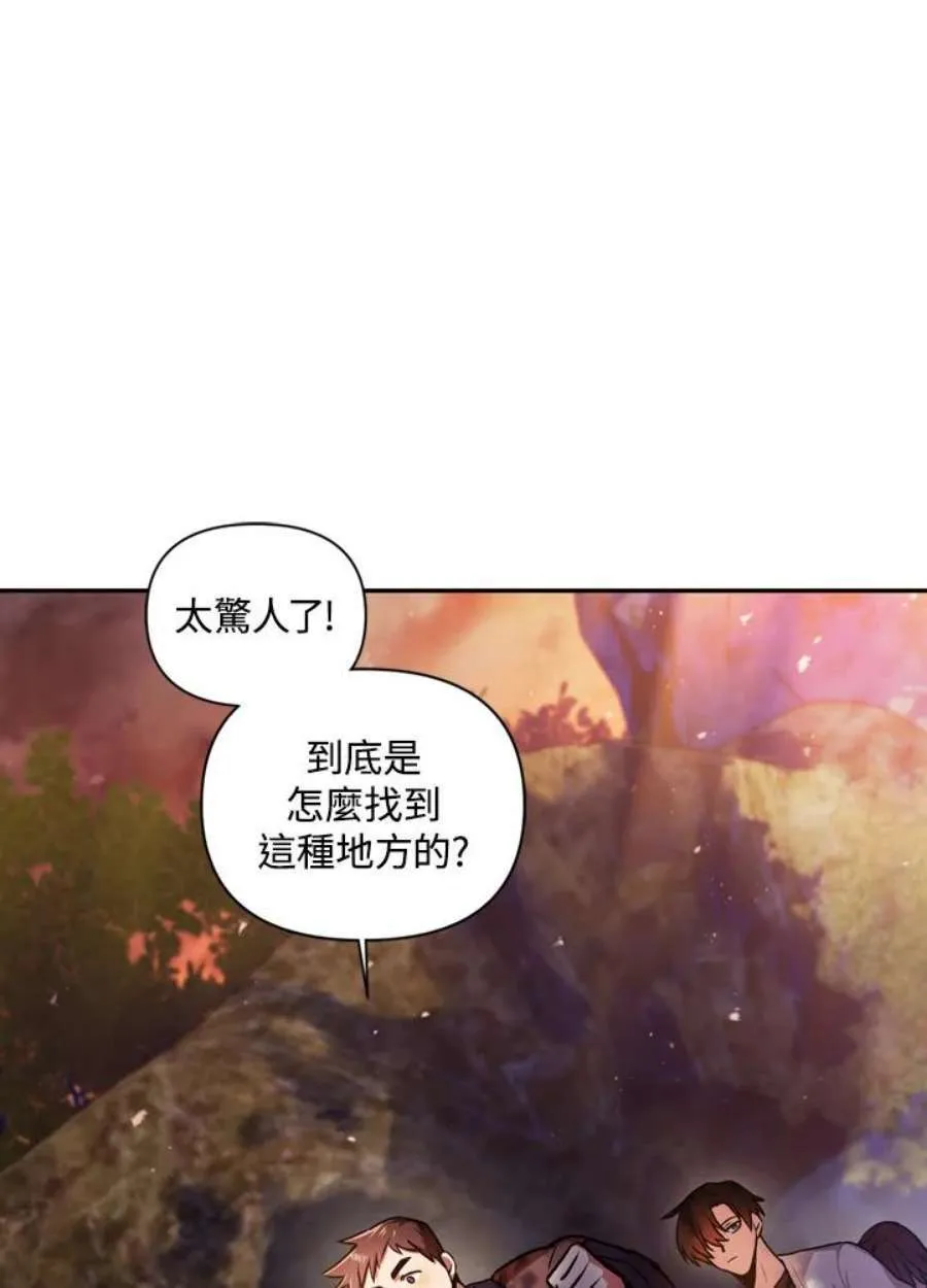 4话 第7页
