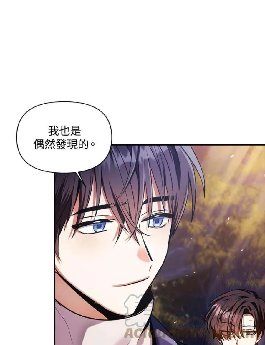 4话 第9页