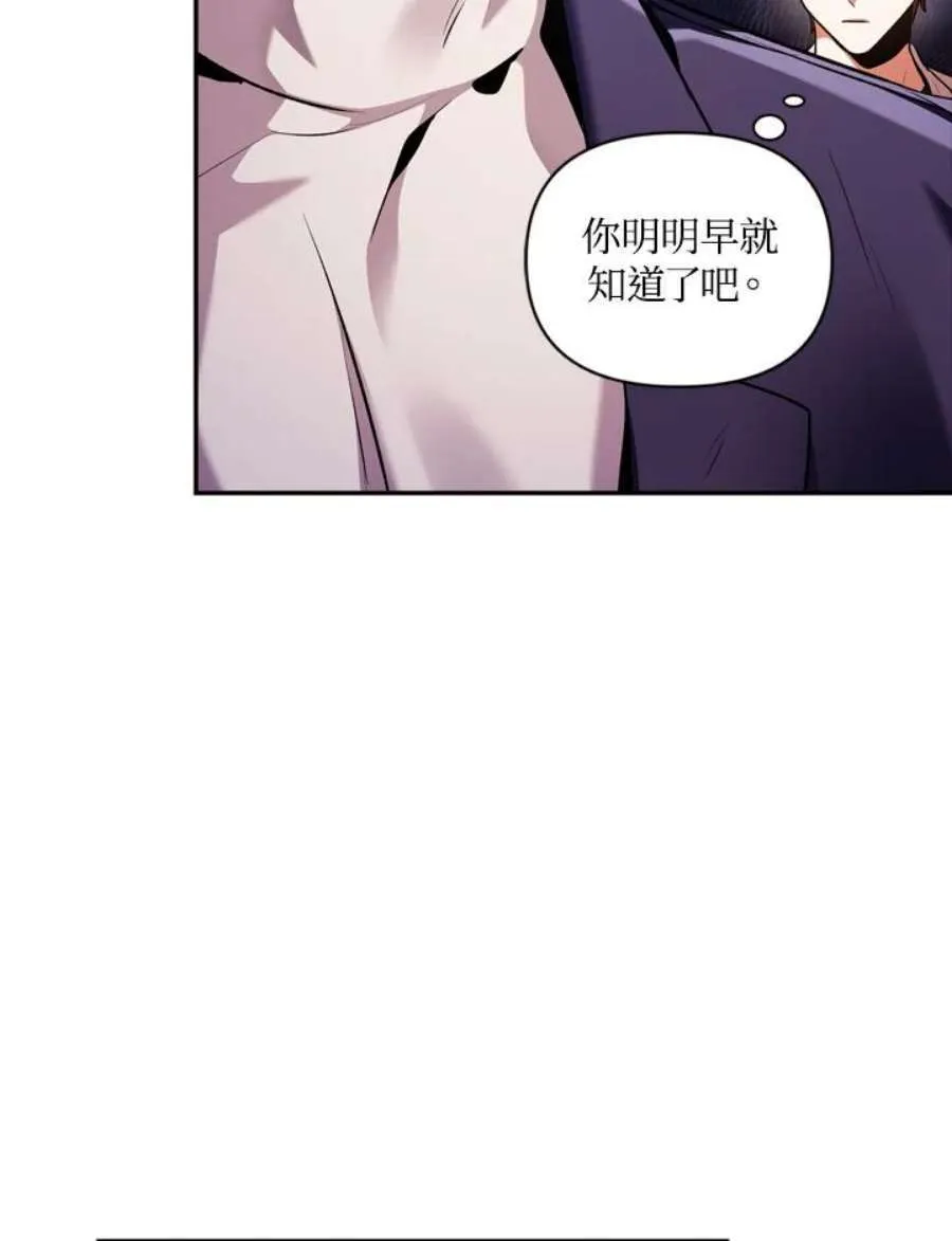 4话 第10页