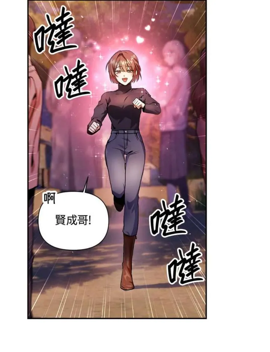 4话 第11页