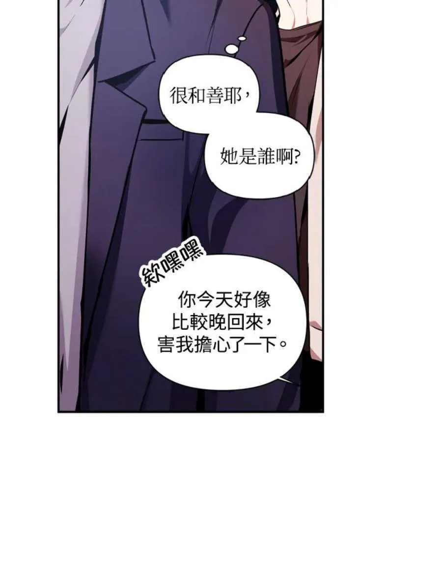 4话 第15页