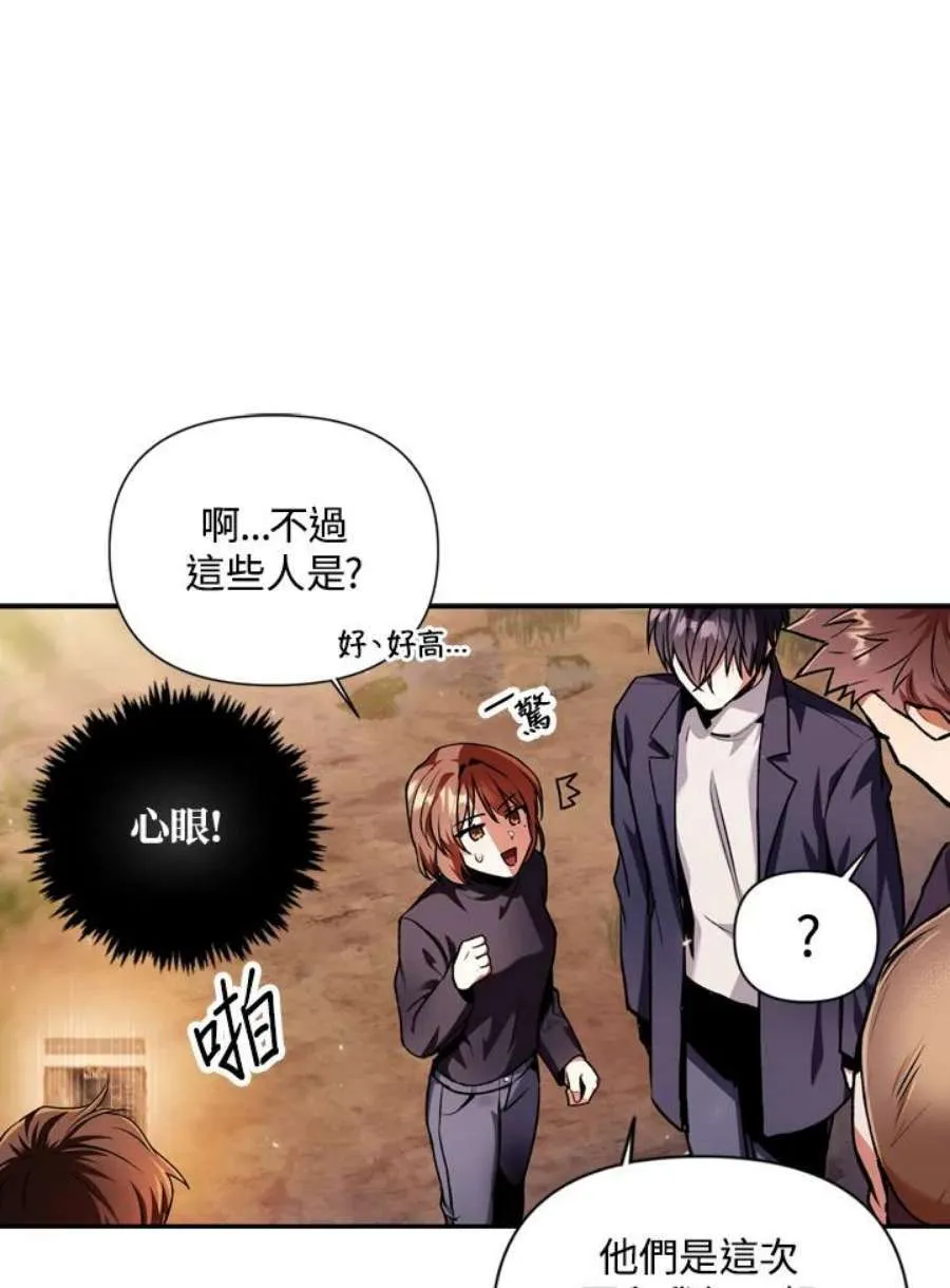 4话 第16页
