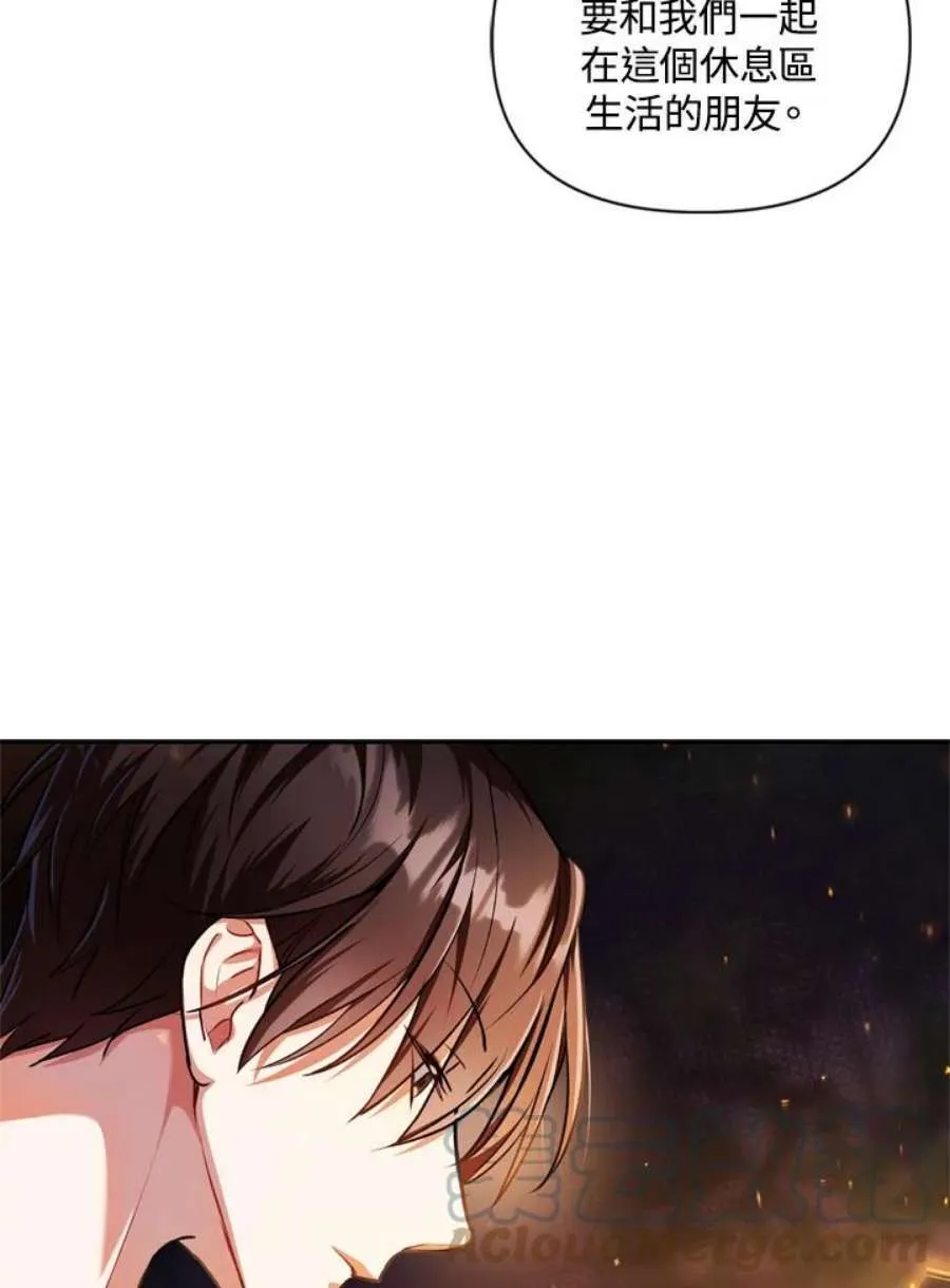 4话 第17页
