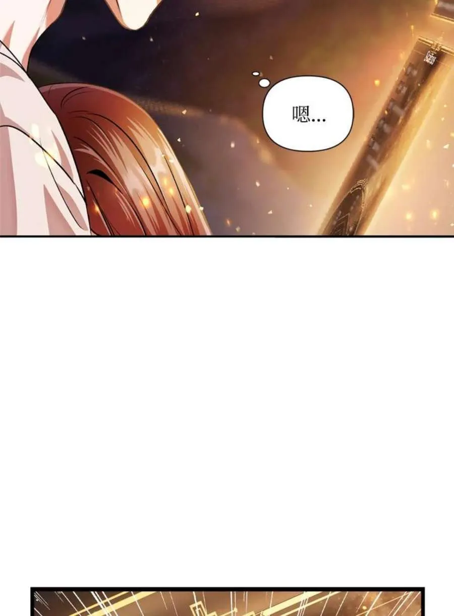 4话 第18页