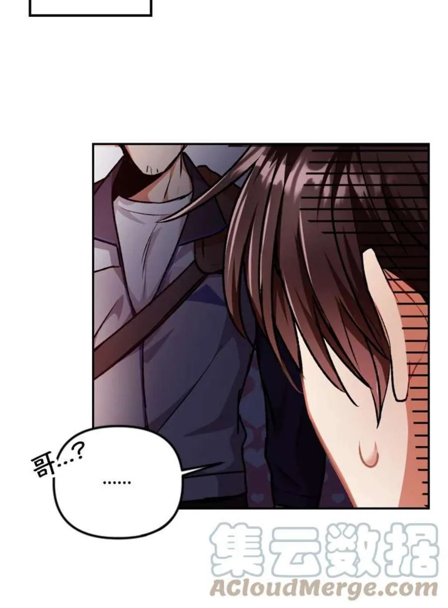 4话 第21页
