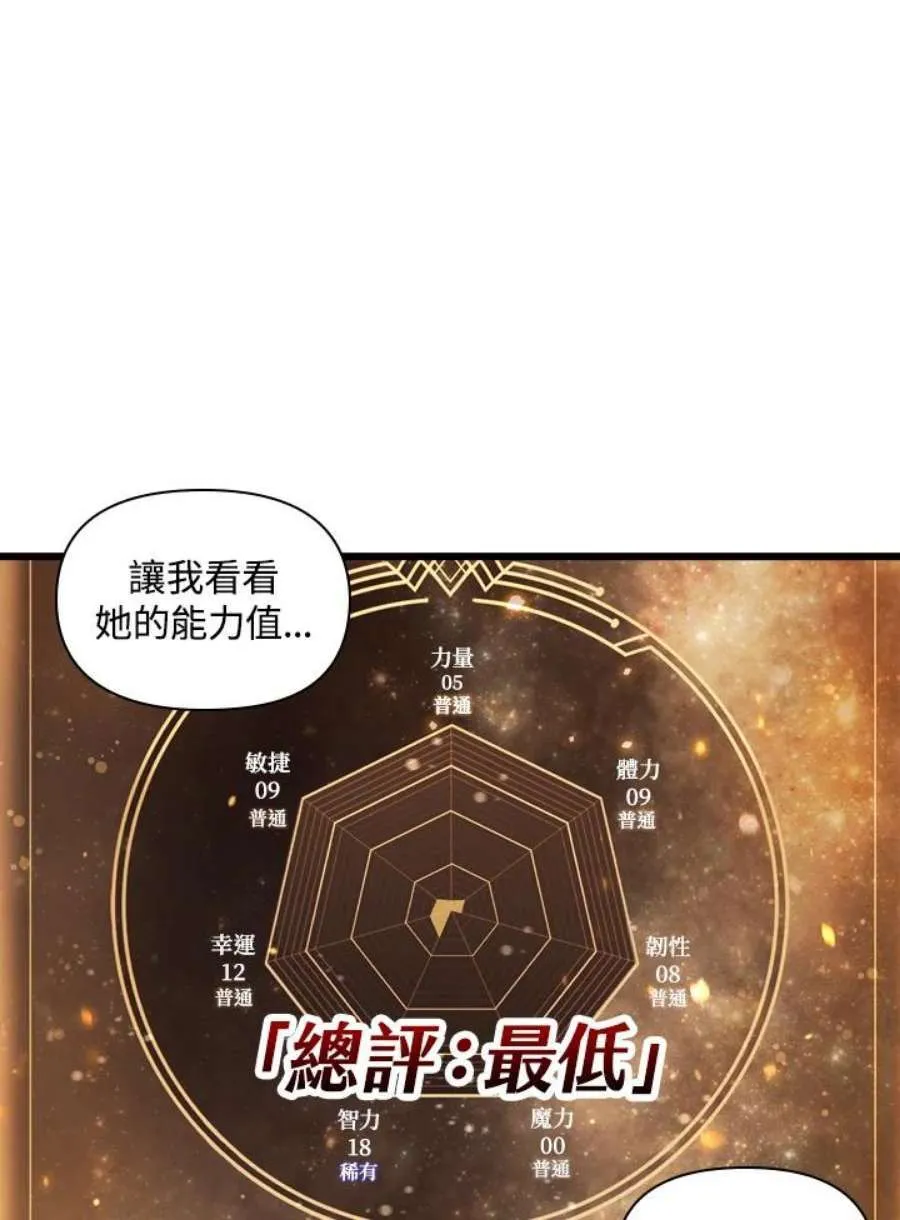 4话 第22页