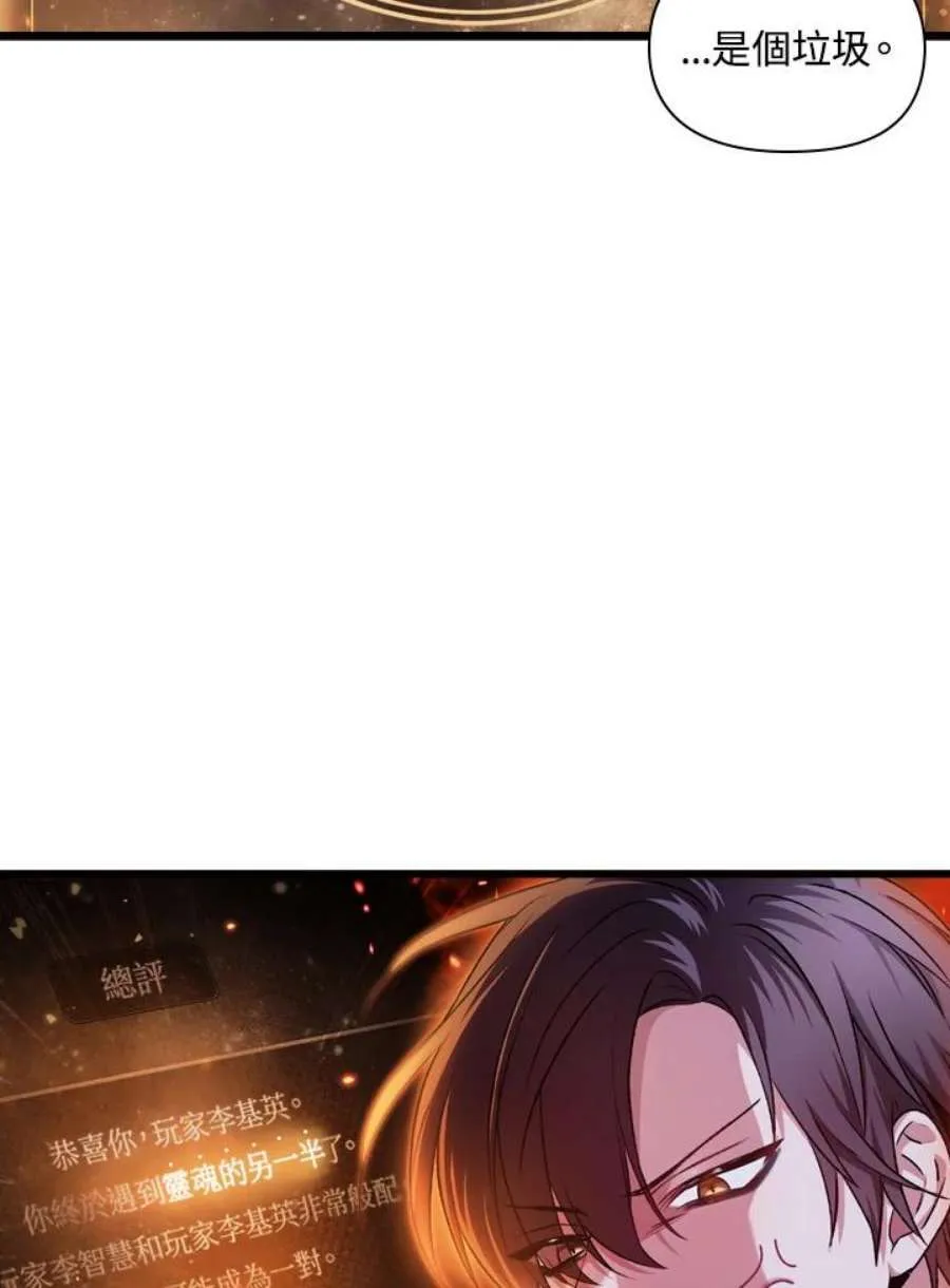 4话 第23页