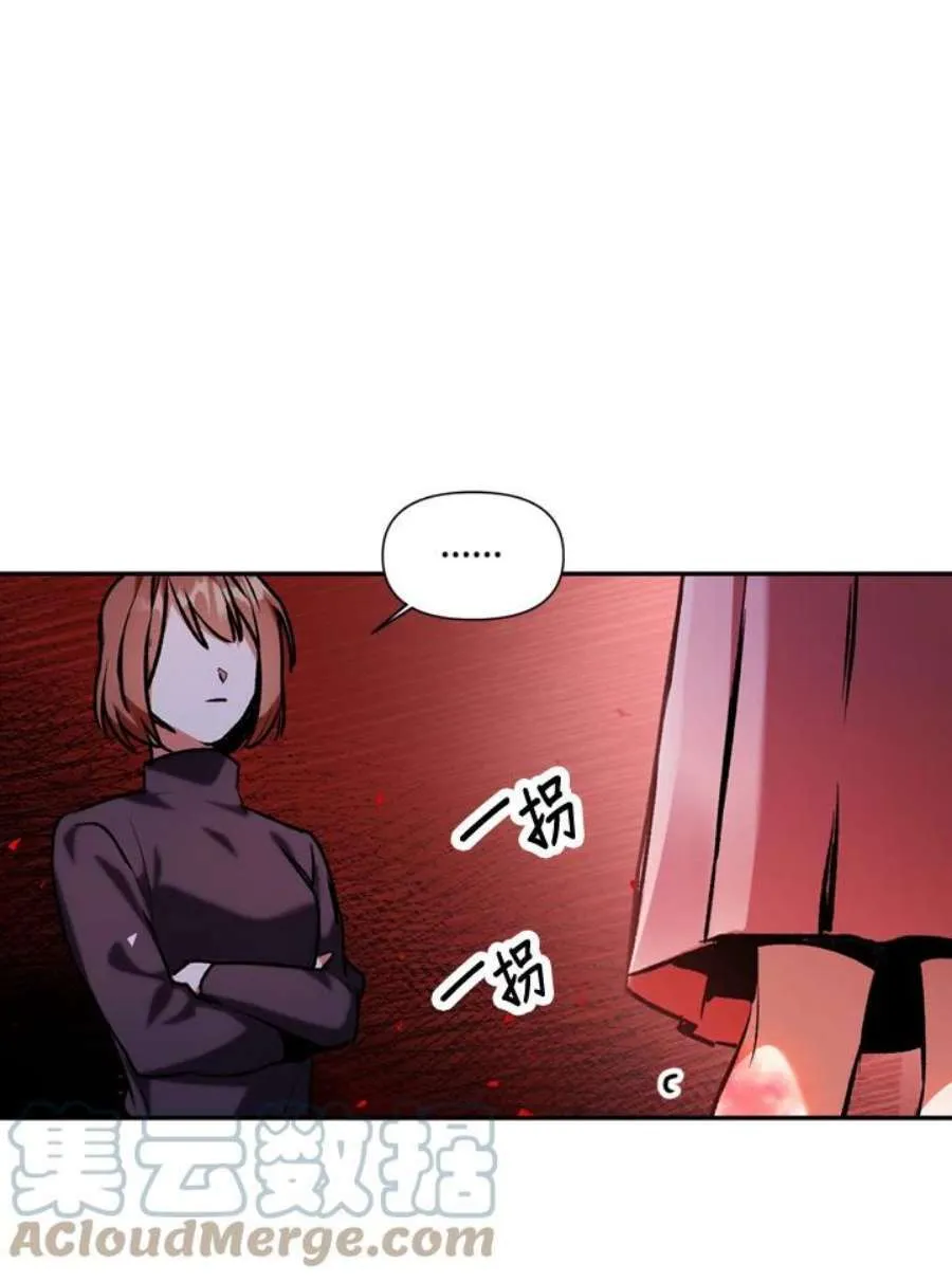 4话 第29页