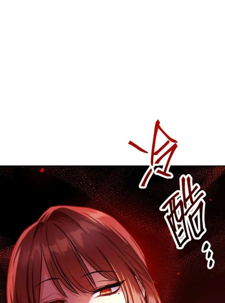 4话 第30页