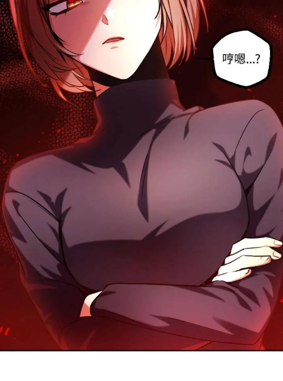 4话 第31页