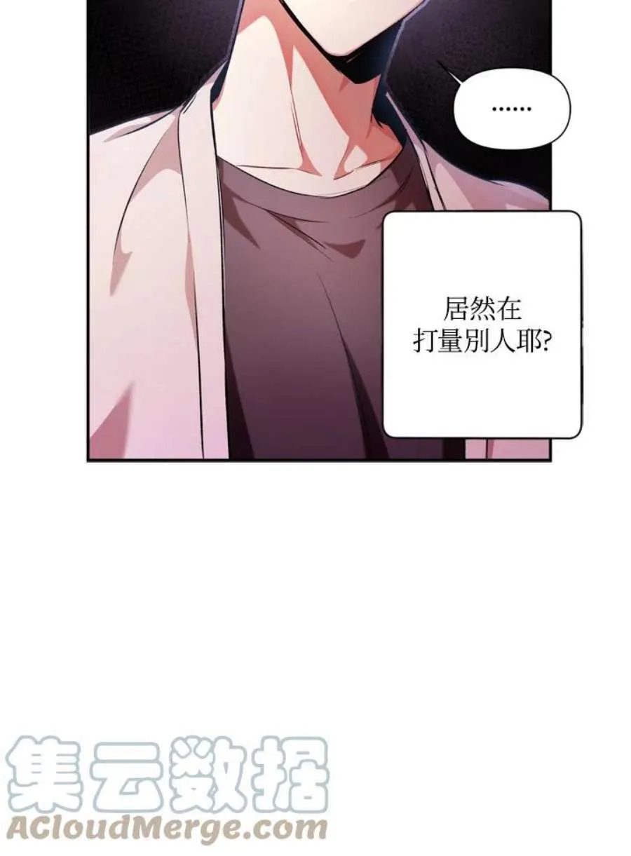 4话 第33页