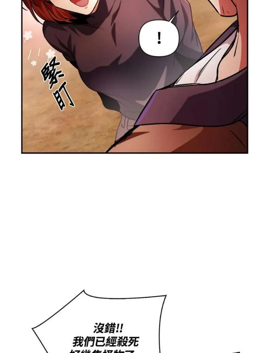 4话 第39页