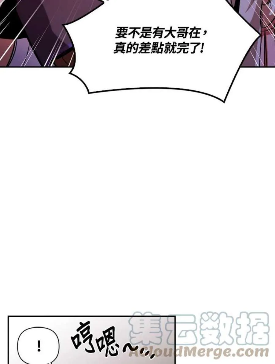 4话 第41页