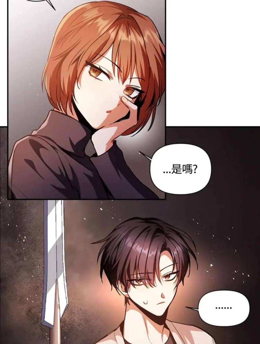 4话 第42页