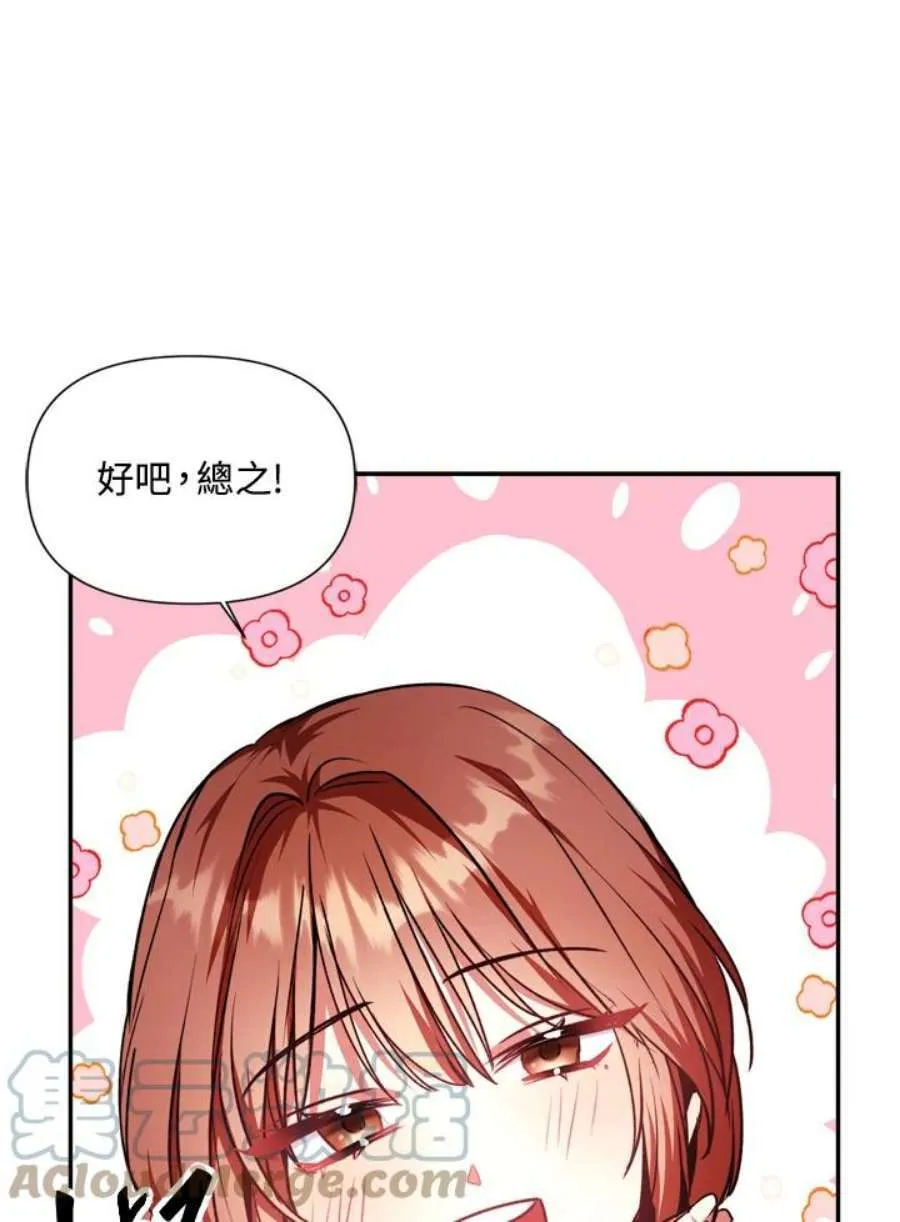 4话 第45页