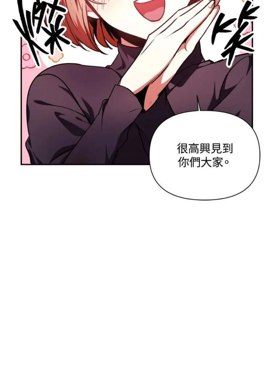 4话 第46页