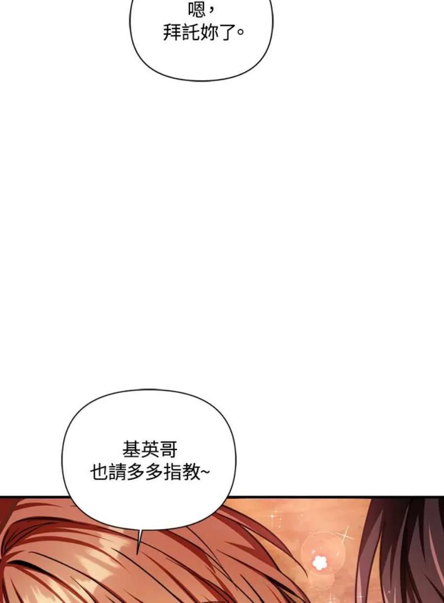 4话 第48页