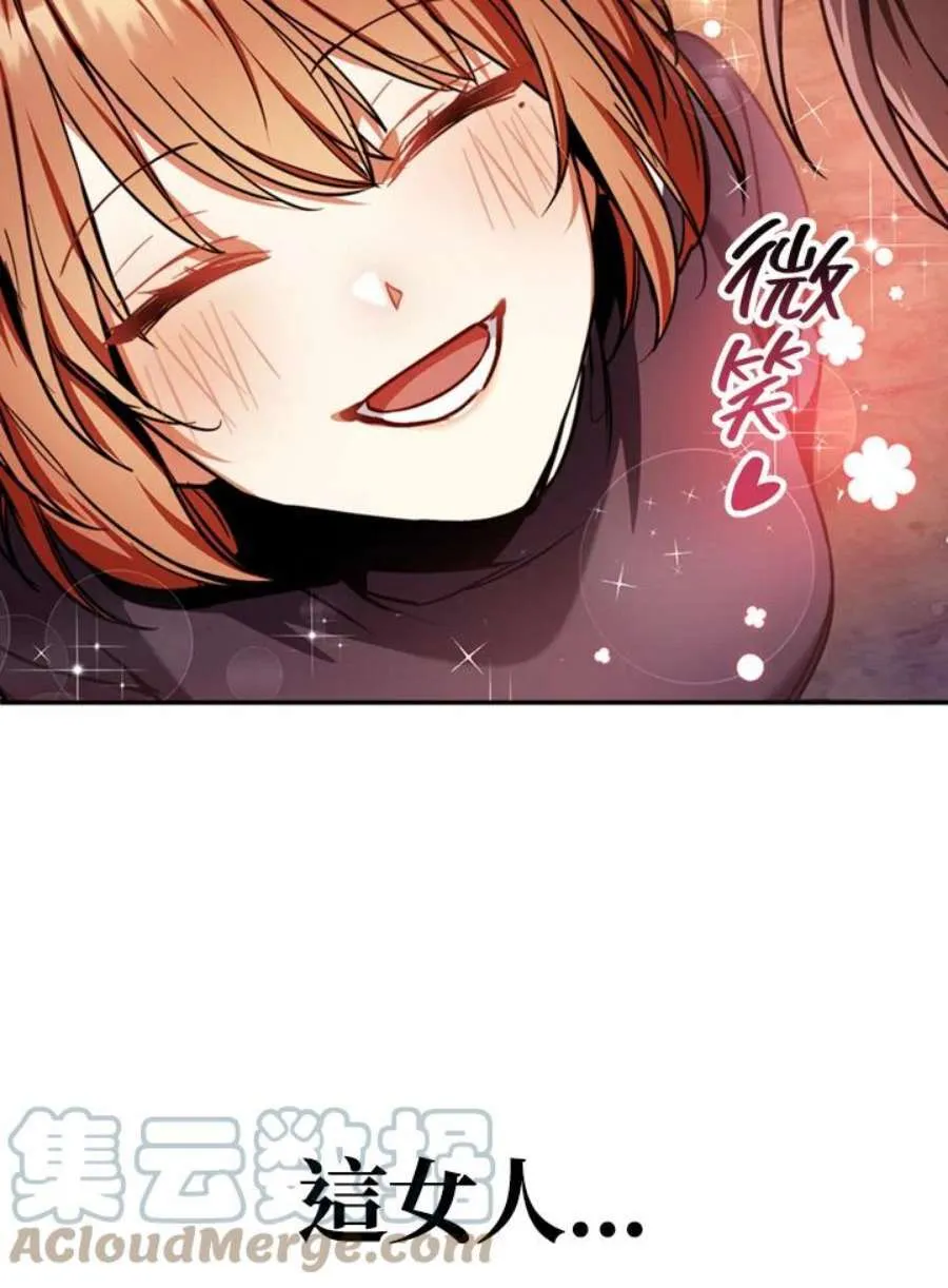 4话 第49页