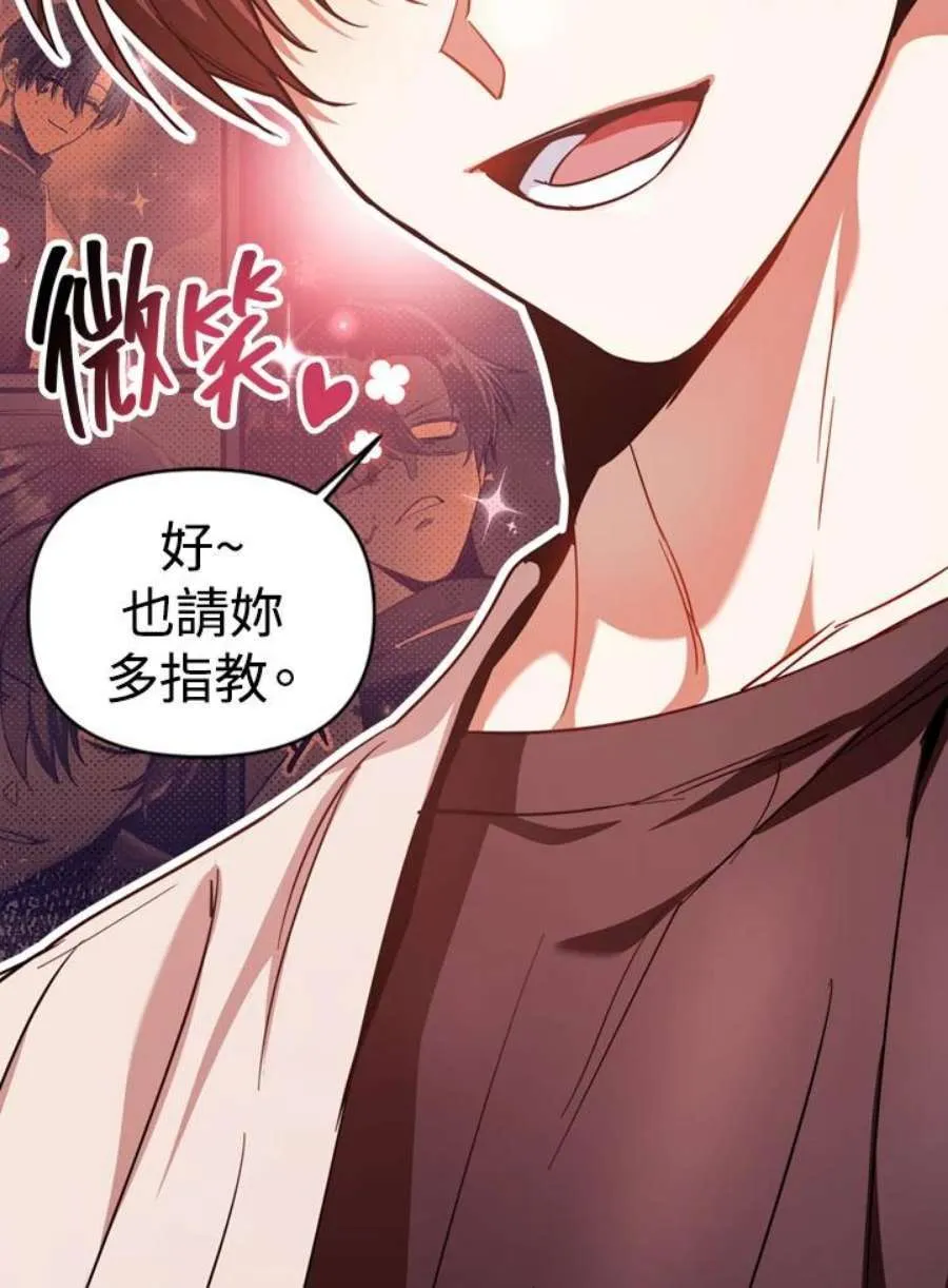 4话 第52页