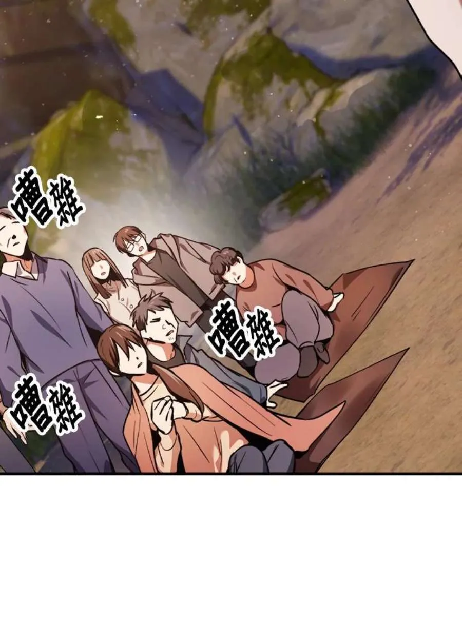 4话 第55页