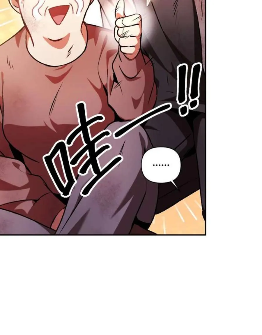 4话 第58页